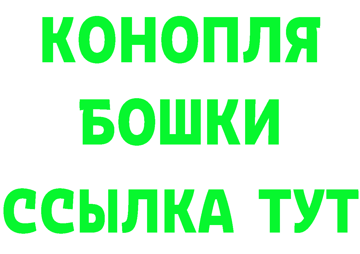 Как найти закладки? сайты даркнета формула Андреаполь